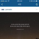 [EXO] 백현이에 대한 생각은 이 글귀 그대로