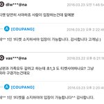 재미있는 qna