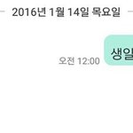 [EXO] <b>남자</b>들은<b>생일</b>이면