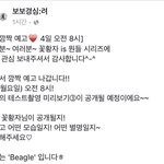 [백현] <b>보보</b>경심 려  백현이