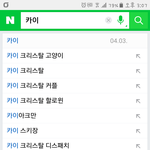 [EXO] 카이 <b>연검</b> ㄷㄷㄷ