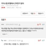[EXO] ㅂㄷㅂㄷ^^ 