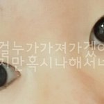 심심해서처음으로 붓<b>펜</b>아이라이너가지구 그렸능데...!!!!