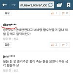 [EXO] 노답2
