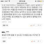 [EXO] 이 말 왤케 기분 <b>이상</b>하지