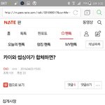 [EXO] ㅅㅂ그<b>와중</b>에드립력ㅈㄴ터짐ㅋㅋㅋㅋㅋㅋㅋ