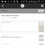 [EXO] 헐 나 <b>엑셀</b>공홈 이름
