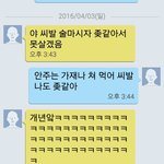 [EXO] ㅆㅂ <b>가재</b>먹으러 간다