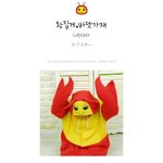 [EXO] 씨발 도시락 쓰니거든?
