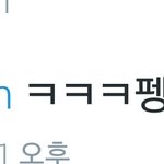 [EXO] 박쏘닷 펭귄;; 경수랑 관련된건 다 가져가네 가사 <b>인용</b>하더니