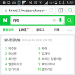 [EXO] 개꼬시다 근데 나머지멤버들 생각하니 <b>슬픔</b>