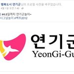 [ㅋㅋㅋ] 정부연기청사될듯ㅋㅋㅋㅋ