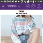 <b>이옷</b> 살까말까