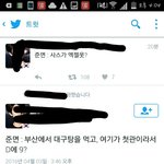 [EXO] <b>사스</b>가엑젤웃?