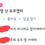 [EXO] 블베에 판녀있지 시밬ㅋㅋㅋㅋㅋㅋㅋㅋㅋㅋ