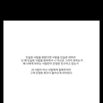 [댓글부탁해] 진짜 <b>돈</b> 안 쓰는 친구 어떻게 <b>생각</b>해?