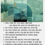 [EXO] 아니 <b>병신들</b>아 들어와봐