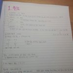 [조언부탁해] <b>필기</b>평가좀!!