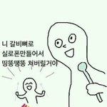 지금 독서실인데