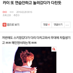 [EXO] 내 선견지명 보라고 미개한 년들아.<b>jpg</b>