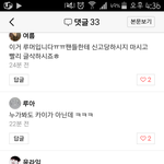 [EXO] 와 새끼들 현실<b>직시</b>못하네