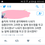 [EXO] 시발 이건 또 뭔 ㅈ같은<b>논리</b>야