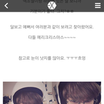 [EXO] 눈이낫질않는다는게 고양이라고생각하니까 <b>배신감</b>쩐다