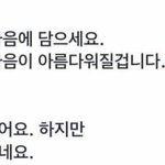 [EXO] <b>시크릿</b>나잍 <b>때</b> 조카 맴찢이었던게