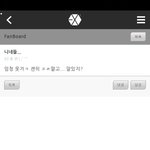 [EXO] 씨발 얘 조또 웃기넼ㅋㅋ 일진이냨ㅋ<b>zz</b>