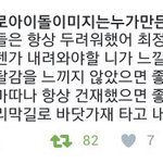 [EXO] 문제는 <b>내리</b>막길도 아니라는 거임