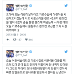 [방탄소년단] 이 날 이렇게 귀여웠던 슈가는