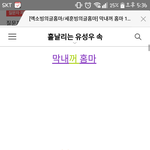 [EXO] 빙의글에 <b>판</b>ㅋㅋㅋㅋ