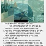 [EXO] 카이스탈 <b>호텔</b> 수영장ㅋㅋㅋㅋㅋ