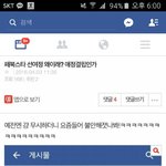 [댓글부탁해] 선여정 왜<b>이래</b> 