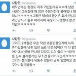 [EXO] 그 먼 <b>LA</b>까지 가서 연애하면서 강릉에서는