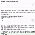 [EXO] 불타는 사랑에 팬들이 <b>장애물</b>같아 싫지?