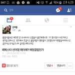 선<b>여정</b> 글 올렸던 사람아ㅋㅋ