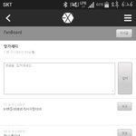 [EXO] ㅈㄴ 무서움 <b>작작</b>하래
