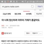 [EXO] 애들 전부 다 후려치진 마라