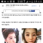 판에 올라왔던 애기 