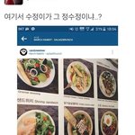 [EXO] 종인이 <b>어떡</b>해 ㅠㅠㅠ
