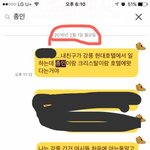 [EXO] 카이 1월26일부터 2월4일 까지 <b>이동</b><b>동선</b>.txt