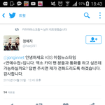 [EXO] 오ㅋㅋㅋㅋㅋㅋㅋㅋ대박ㅋㅋㅋㅋ인터뷰 할건가봄