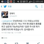 [EXO] 짹에서 지금