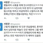 [EXO] 둥인거 아는데 못본애들있음 보라고