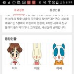 [방탄소년단] 헐대박 이거 뭐임?ㅋㅋㅋㅋㅋ 소름ㅋㅋㅋ