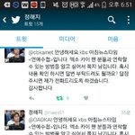 [EXO] 연예수첩 <b>sm</b>돈받았다