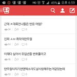 [EXO] ㅅㅂ 조카 뒤로간거같은데