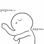 [EXO] 내 친구 <b>쿨병</b>걸린 앤데 평화로워 보여서 존나 부럽다