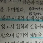 [EXO] 이거<b>김종인</b>아님?ㅋㅋㅋㅋㅋㅋㅋ